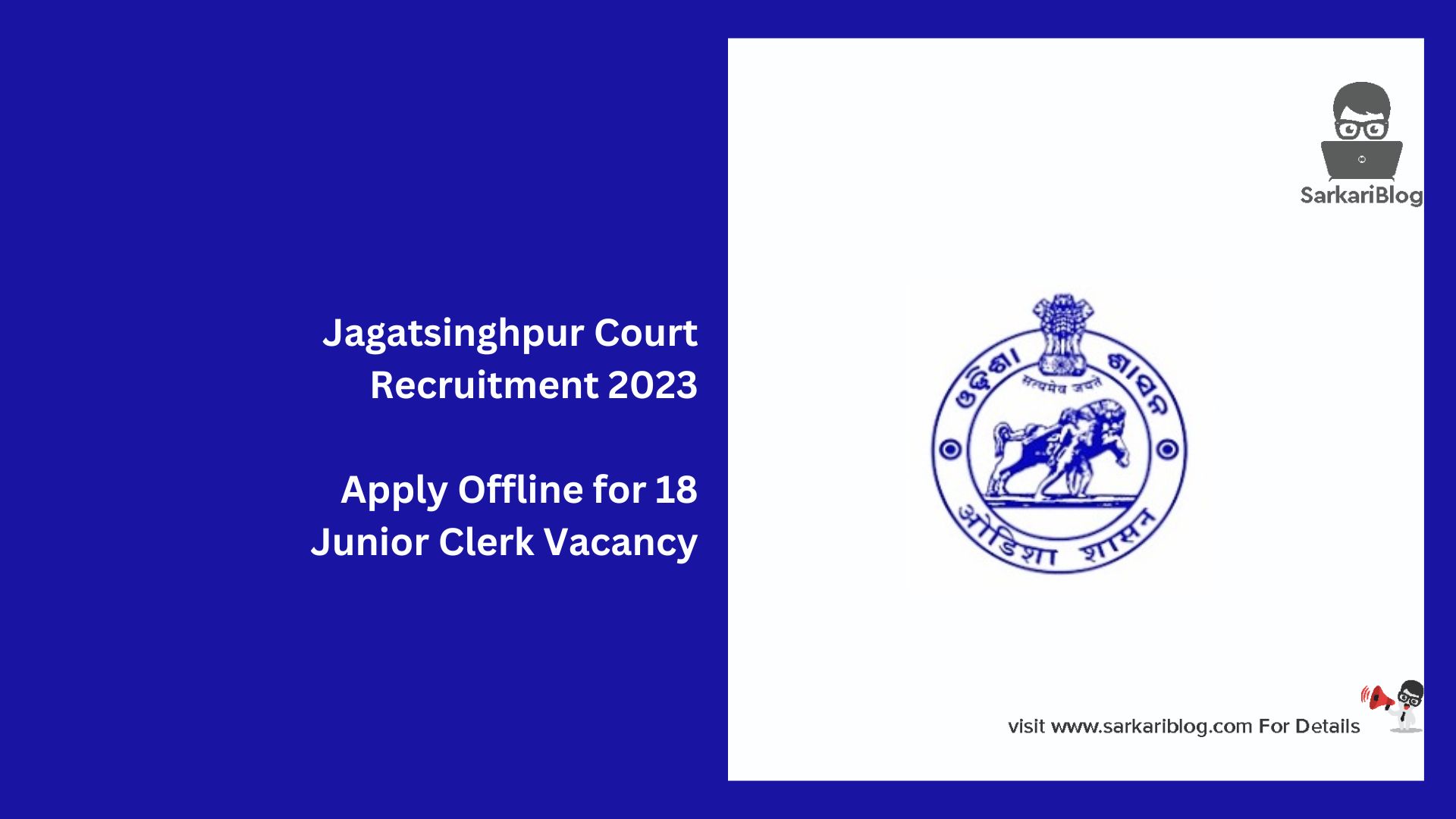 Jagatsinghpur Court Recruitment 2023