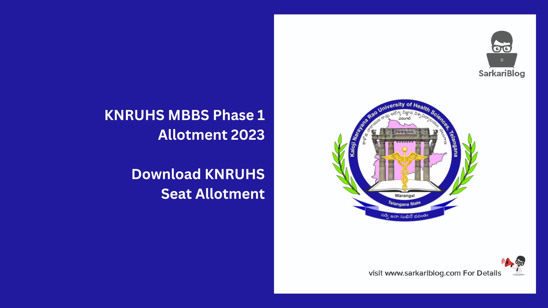 KNRUHS MBBS Phase 1 Allotment 2023