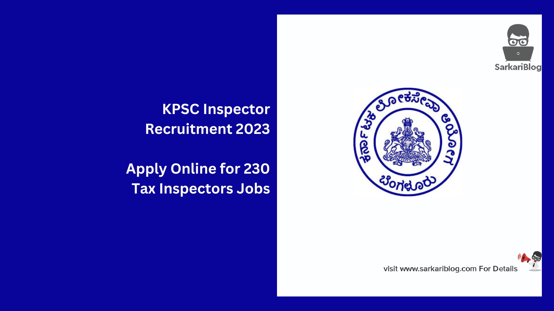KPSC Inspector Recruitment 2023