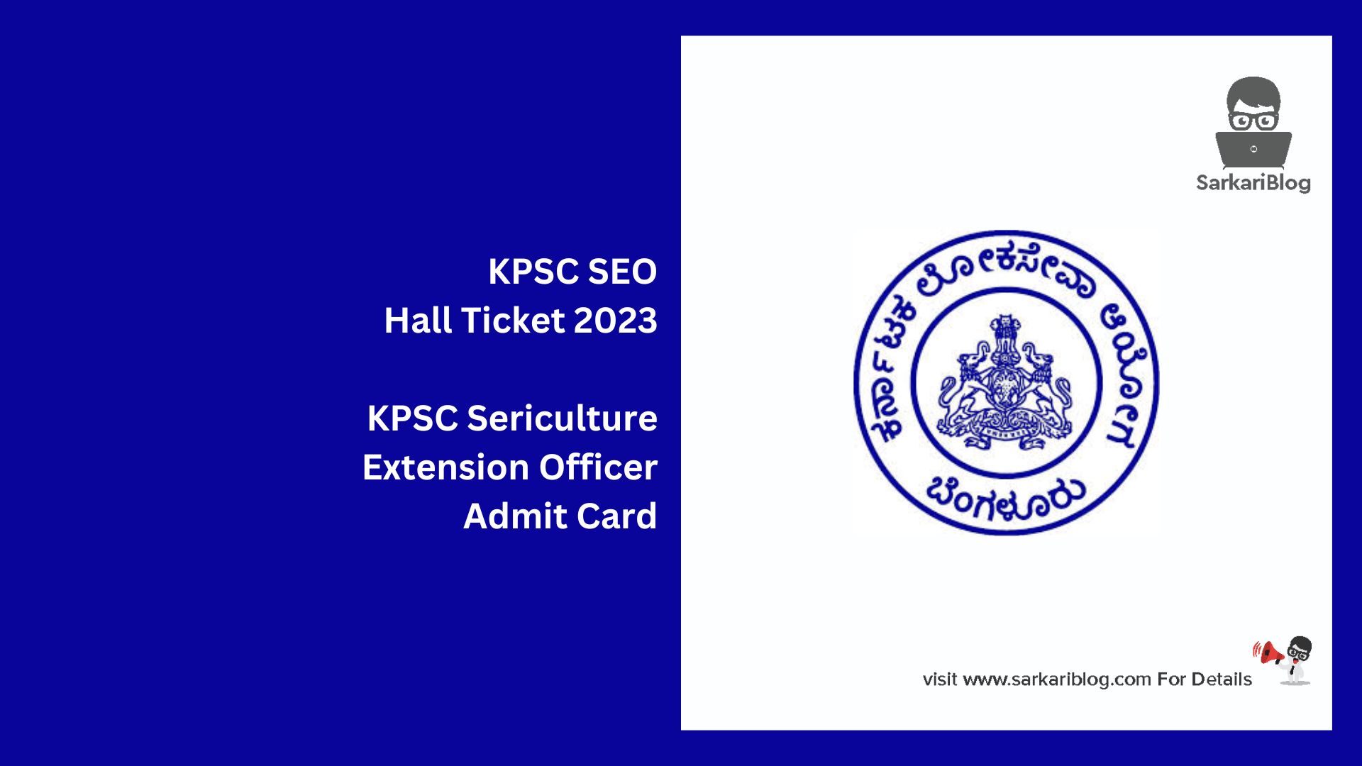 KPSC SEO Hall Ticket 2023