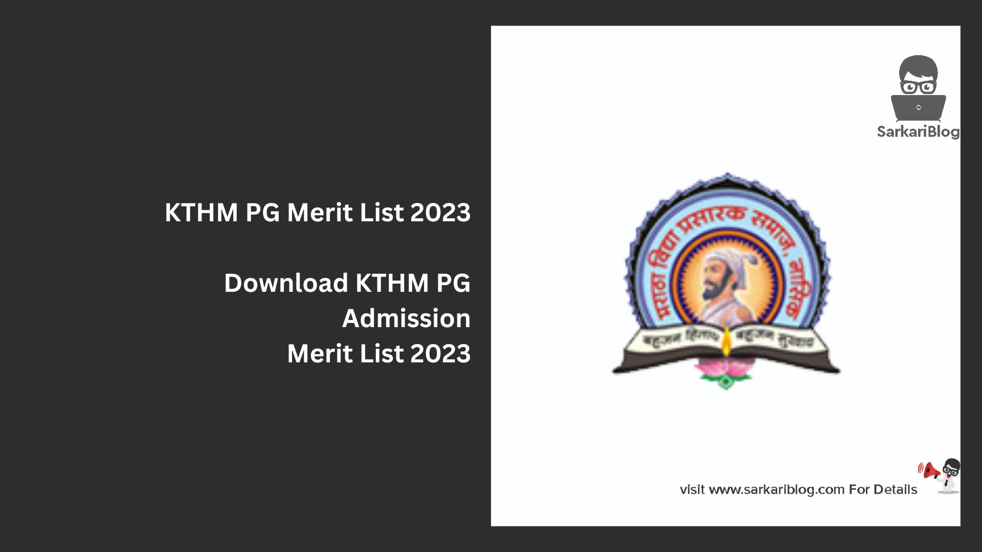 KTHM PG Merit List 2023