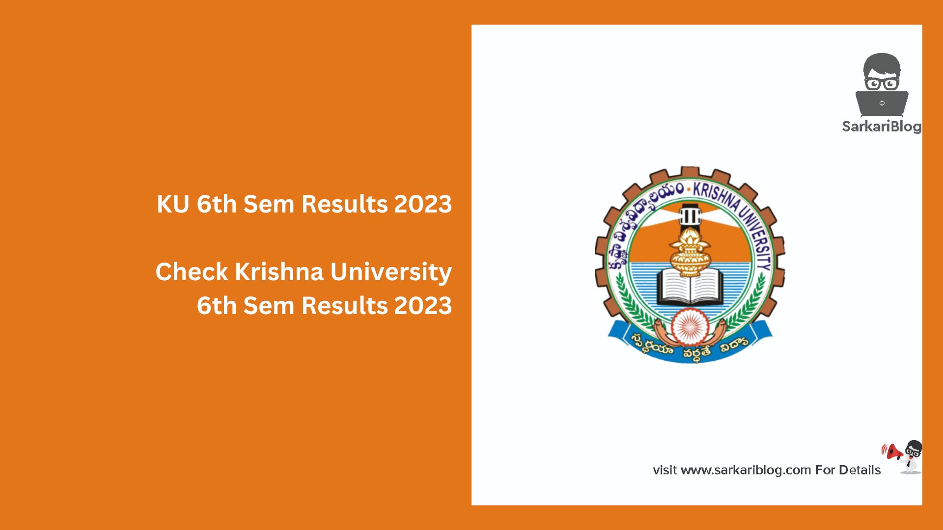 KU 6th Sem Results 2023
