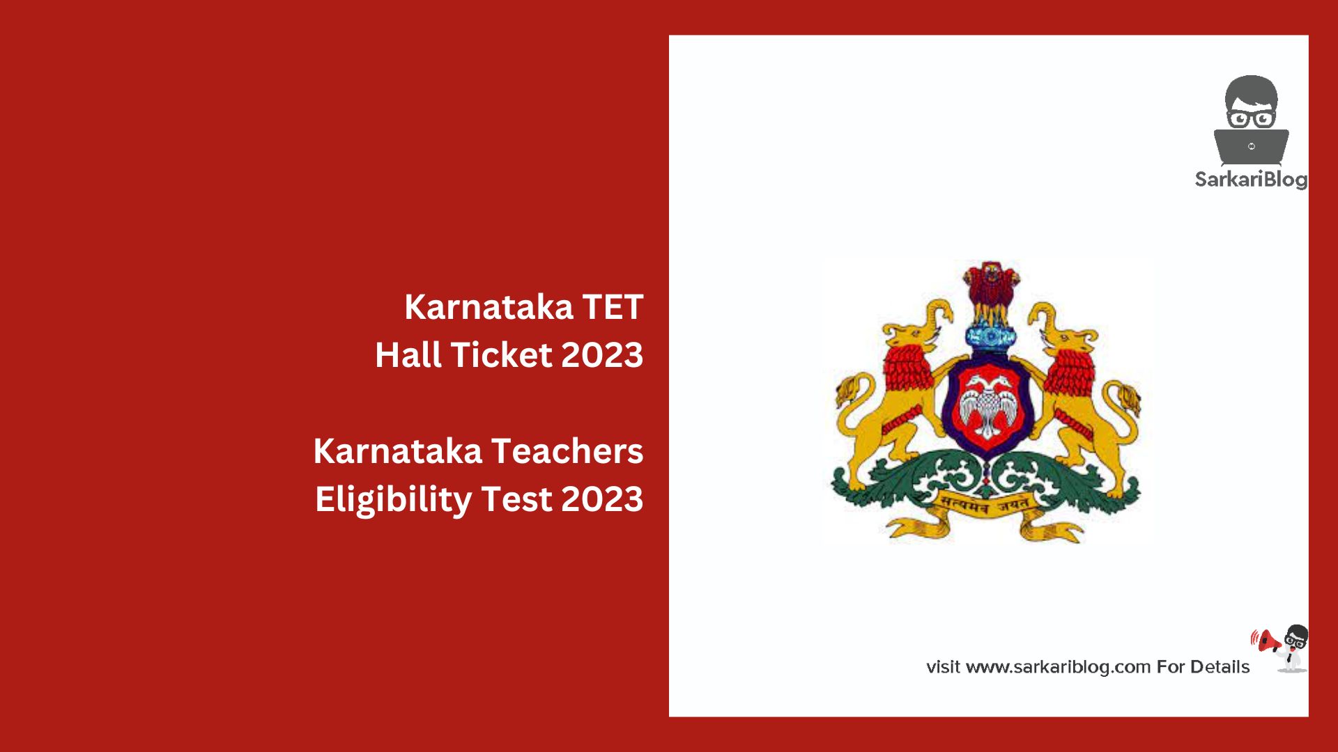 Karnataka TET Hall Ticket 2023