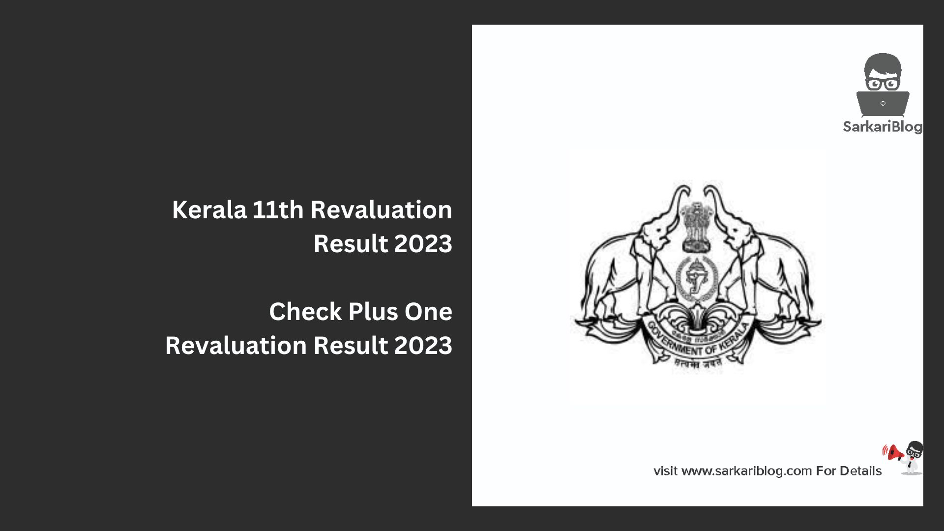 Kerala 11th Revaluation Result 2023