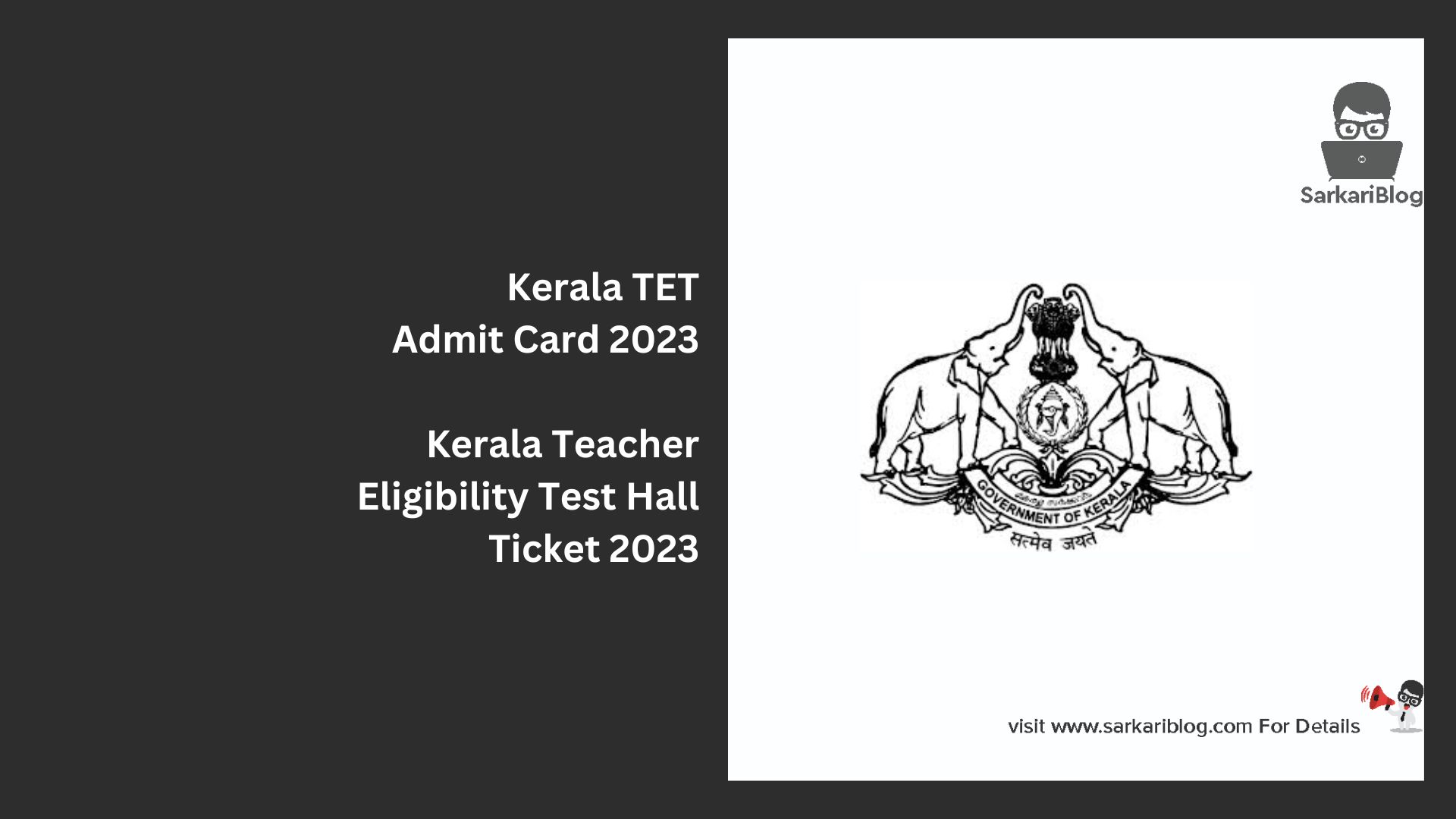 Kerala TET Admit Card 2023