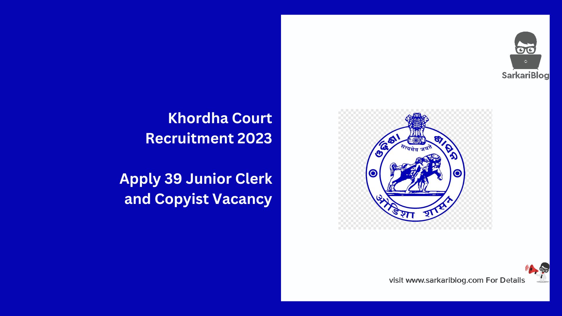 Khordha Court Recruitment 2023