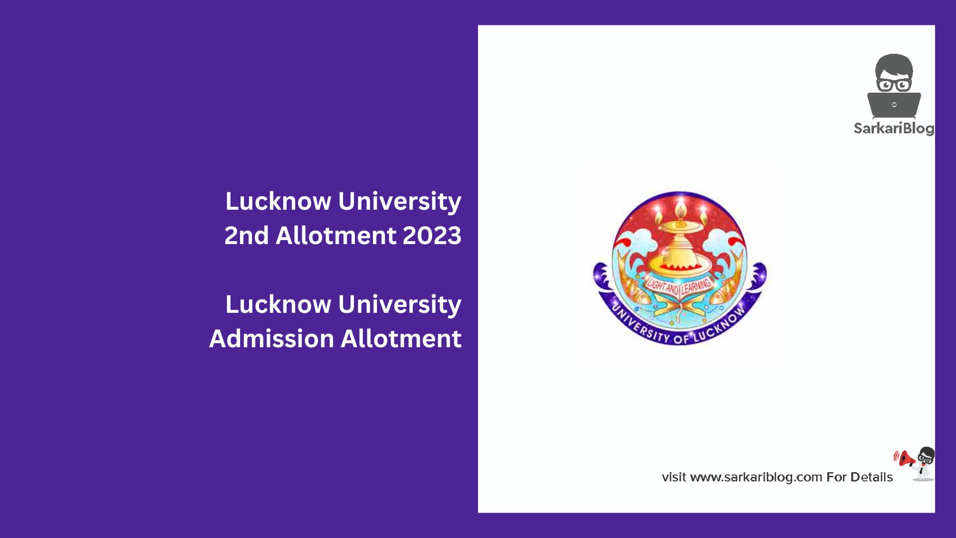 Lucknow University 2nd Allotment 2023