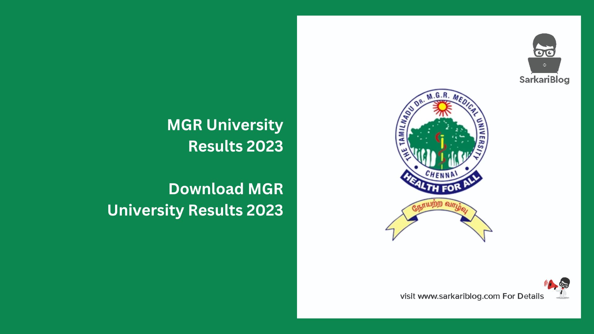 MGR University Results 2023