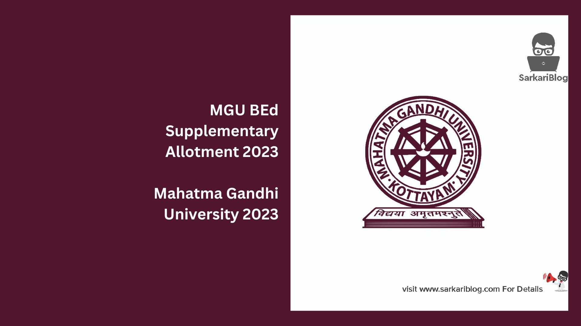 MGU BEd Supplementary Allotment 2023