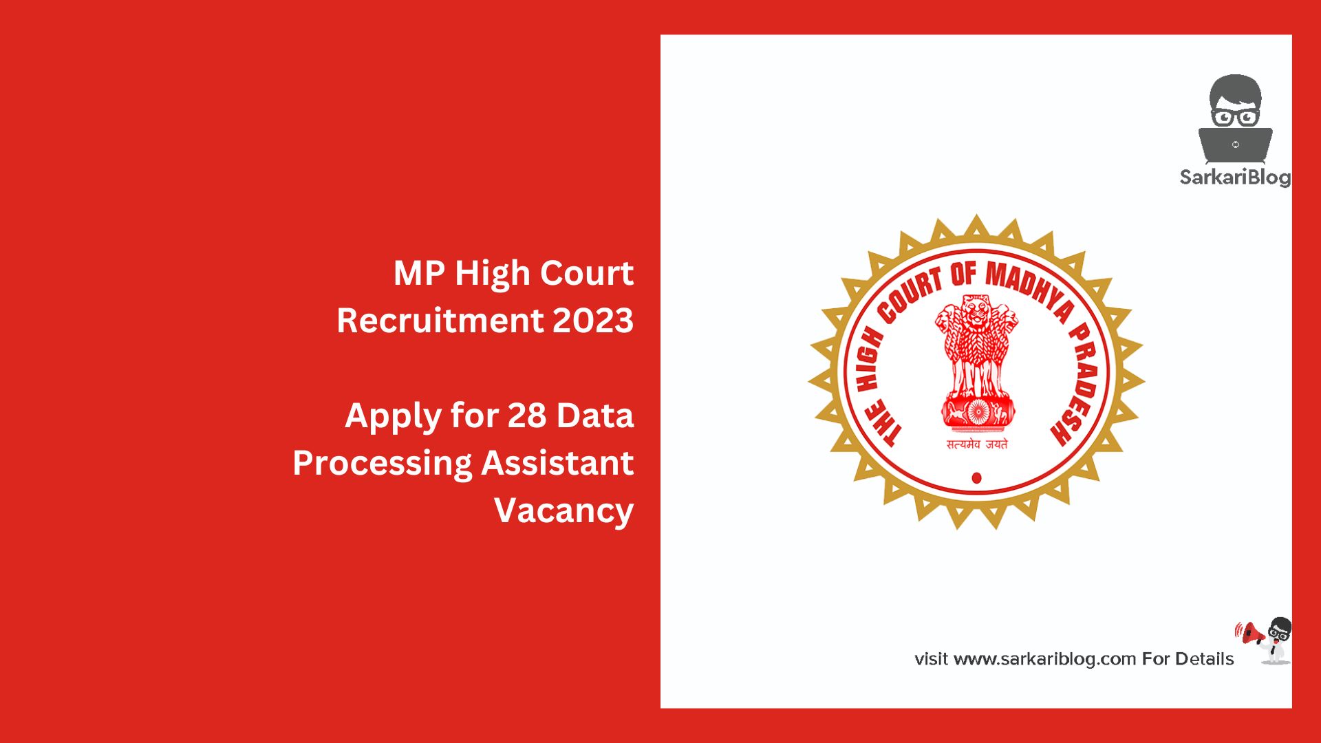 MP High Court Recruitment 2023