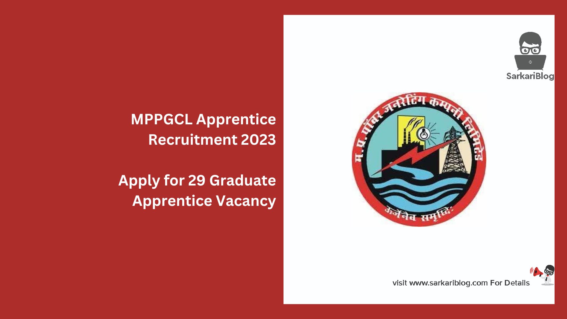 MPPGCL Apprentice Recruitment 2023