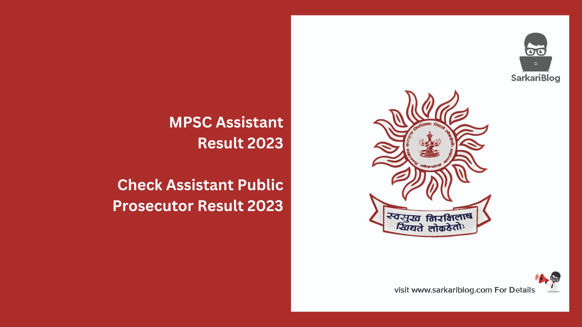 MPSC Assistant Result 2023