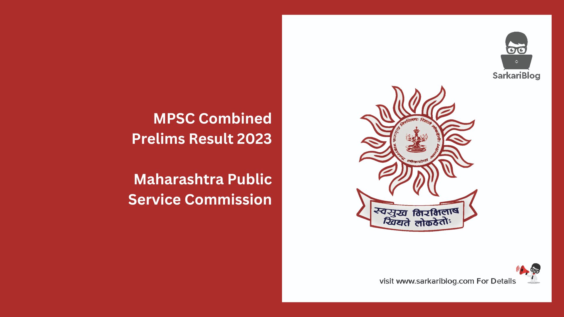 MPSC Combined Prelims Result 2023