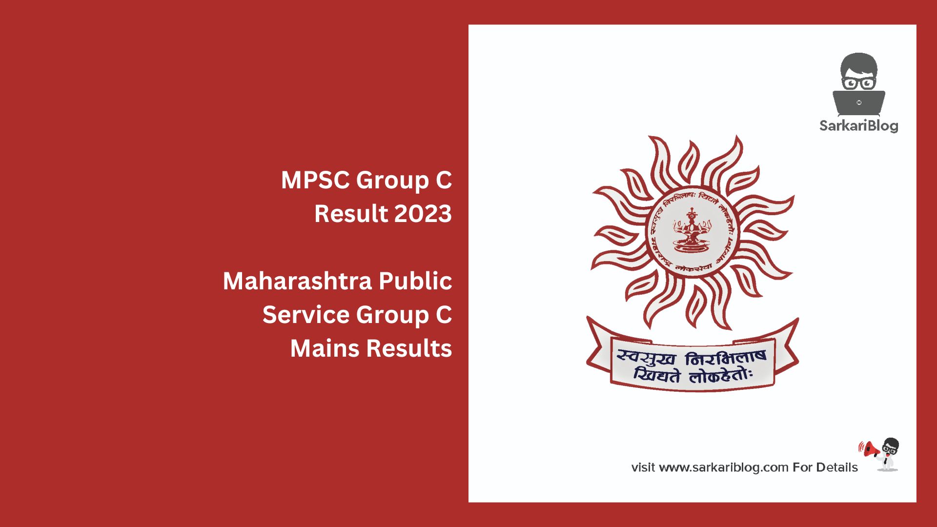 MPSC Group C Result 2023