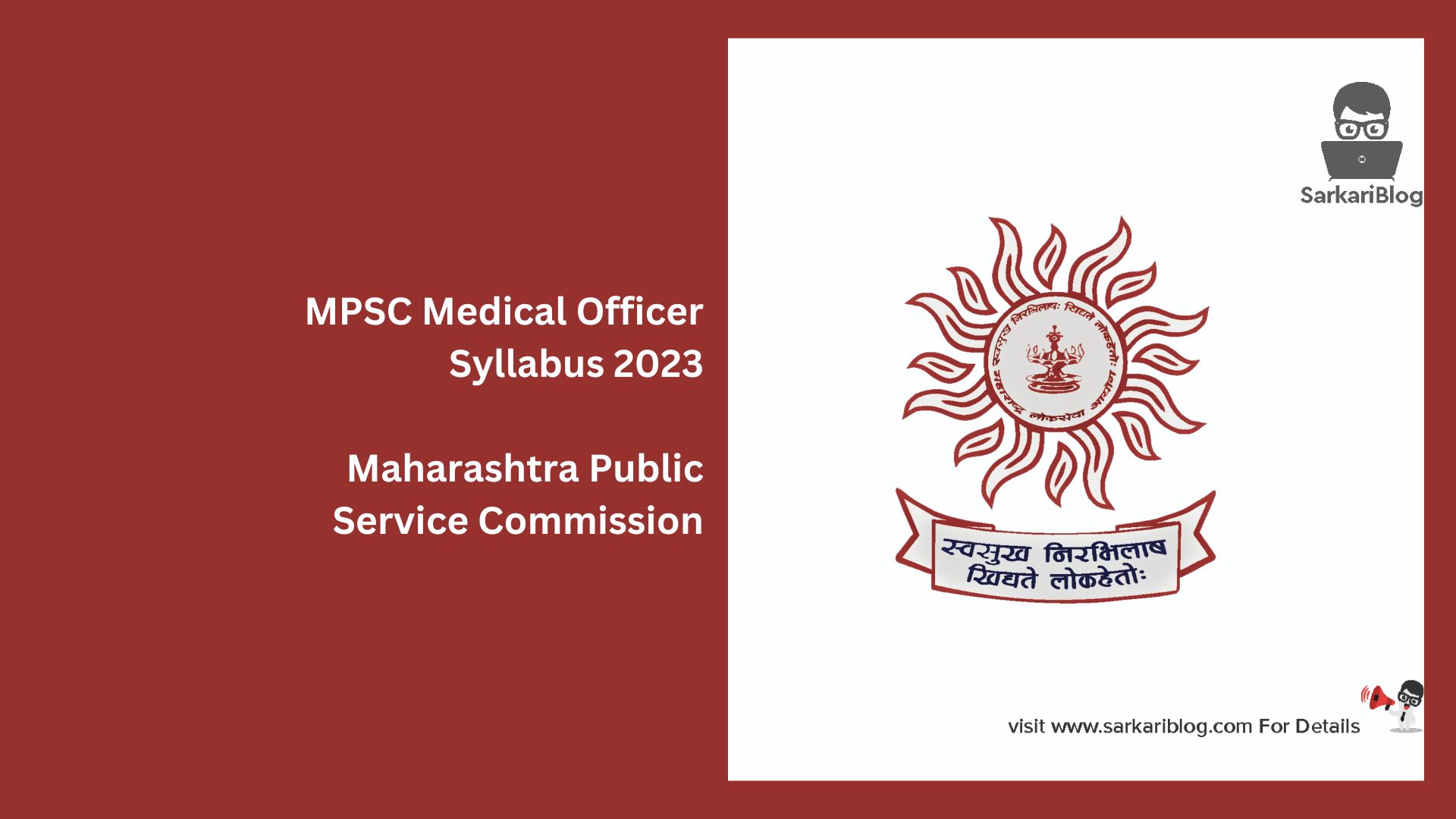 MPSC Medical Officer Syllabus 2023