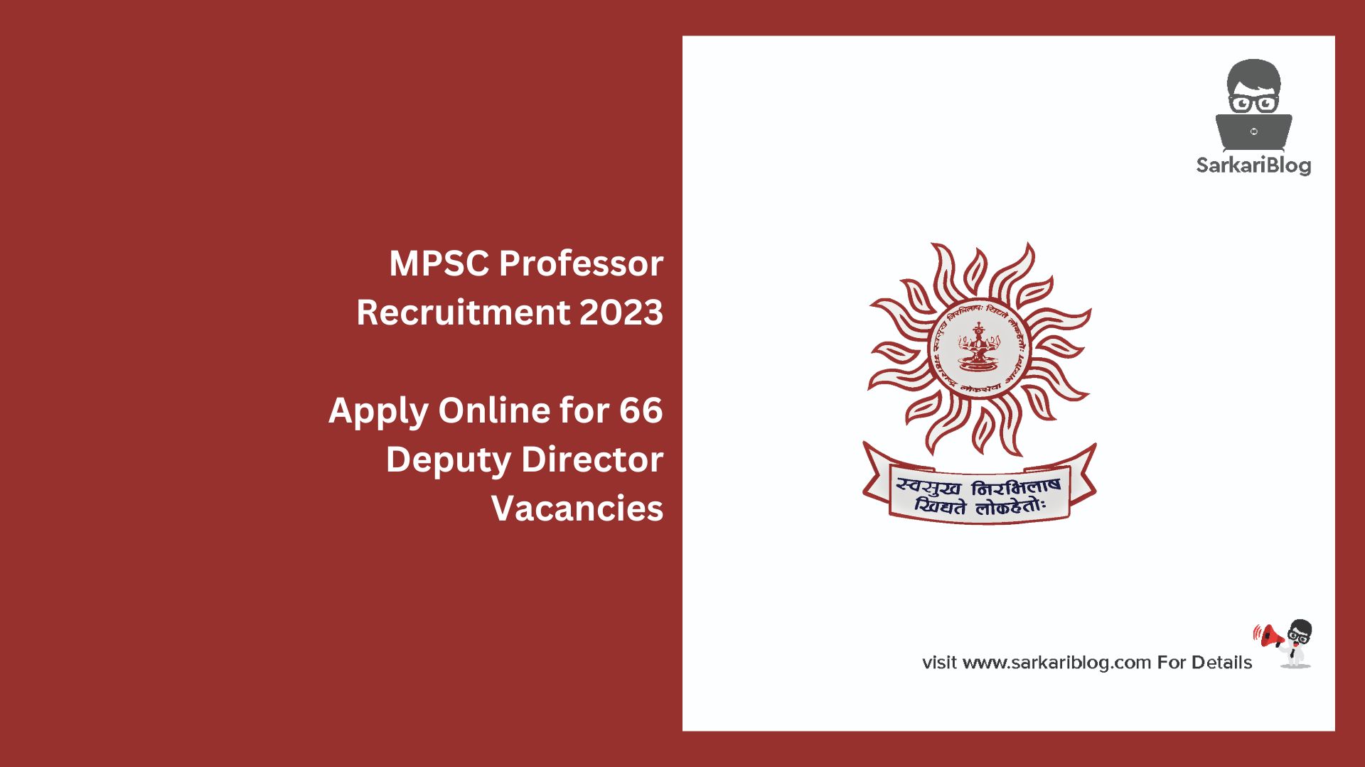 MPSC Professor Recruitment 2023