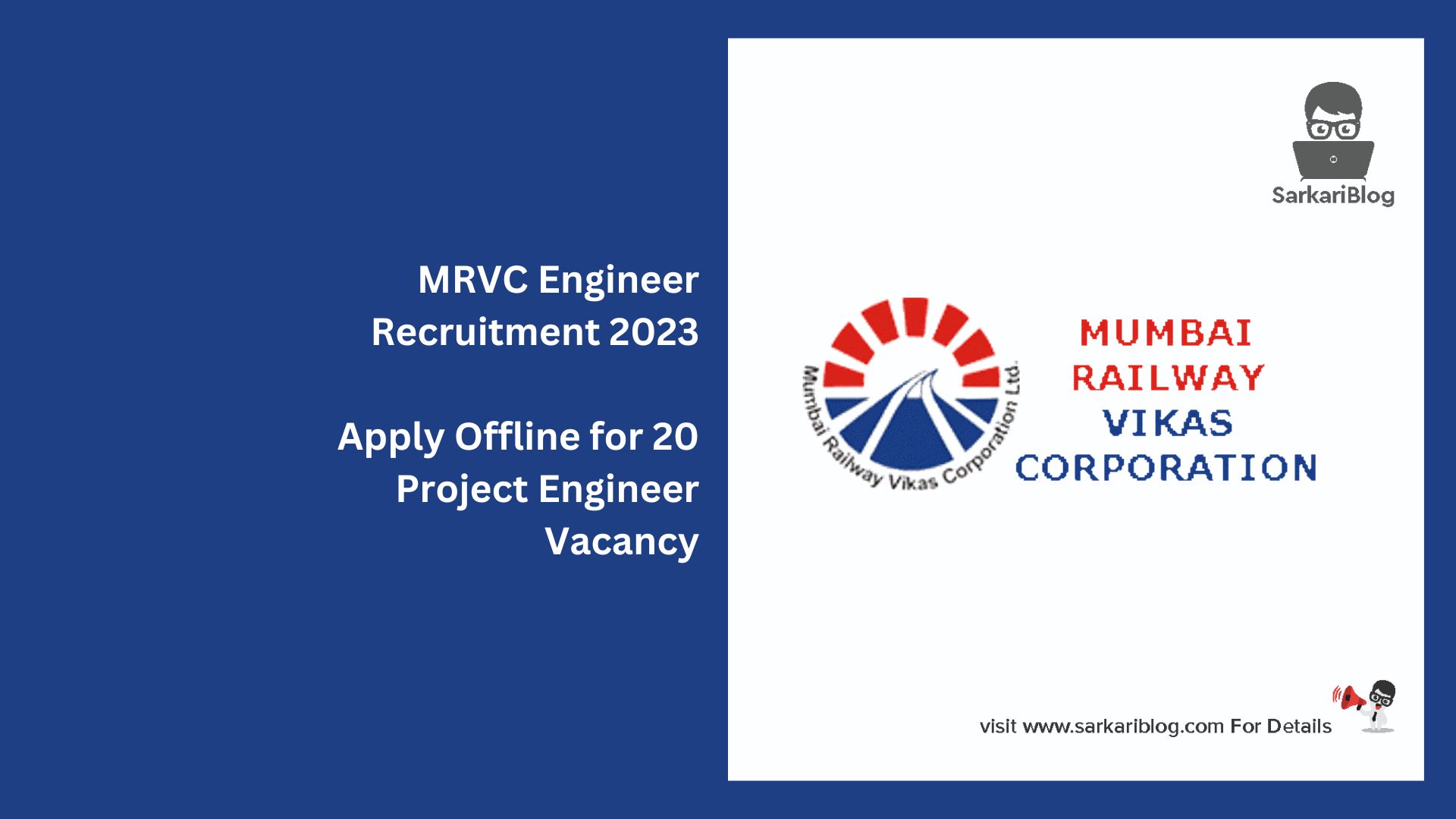 MRVC Engineer Recruitment 2023