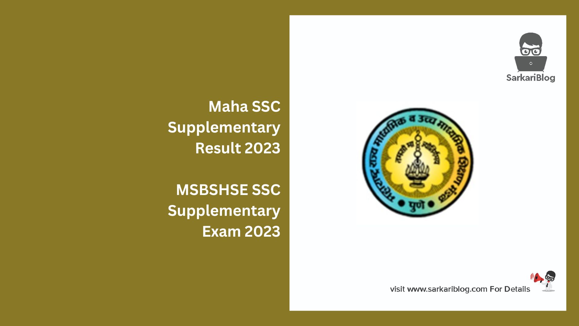 Maha SSC Supplementary Result 2023
