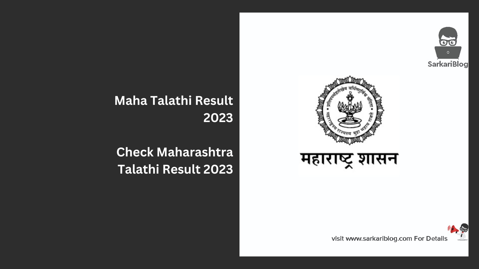 Maha Talathi Result 2023