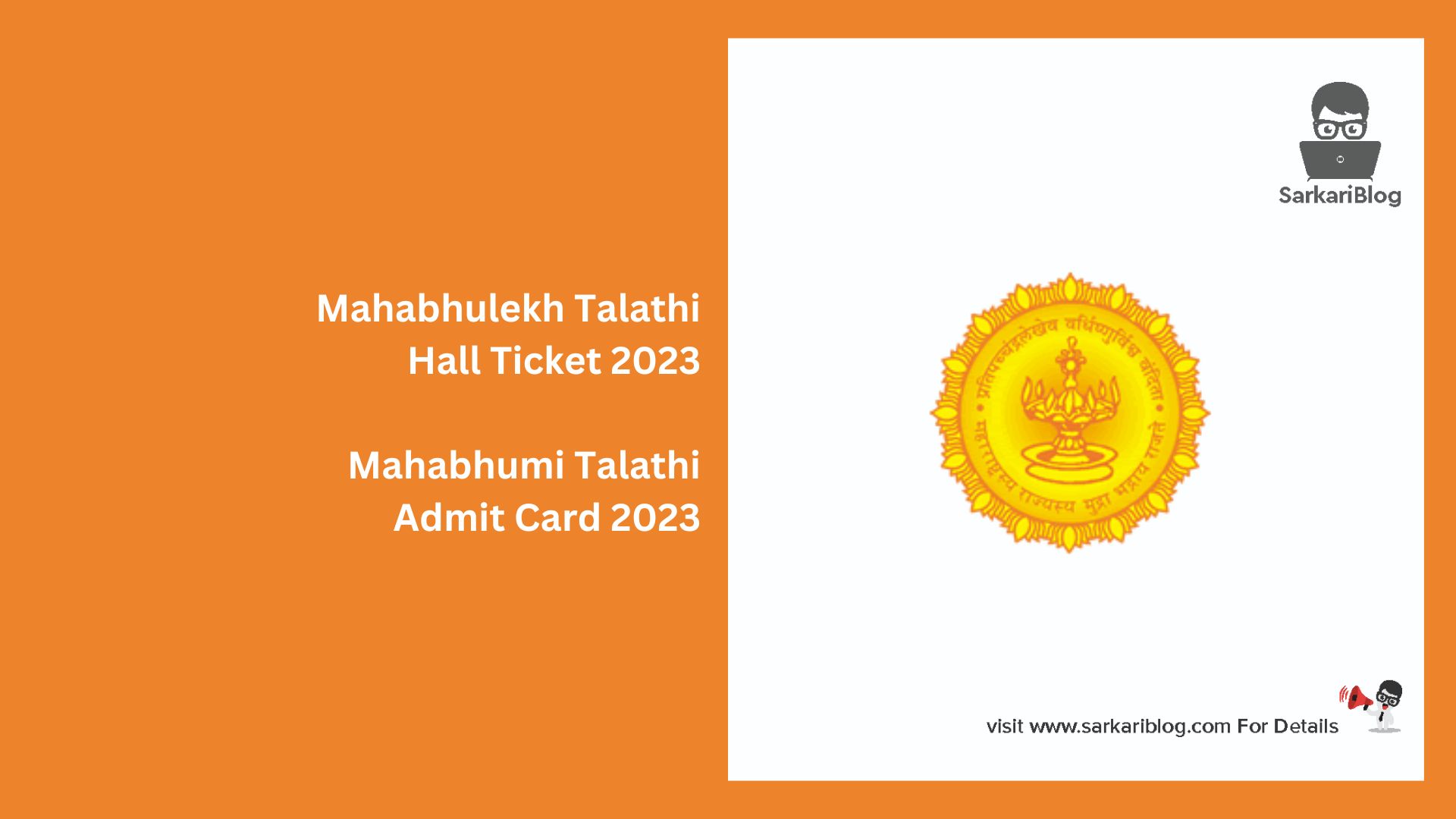 Mahabhulekh Talathi Hall Ticket 2023