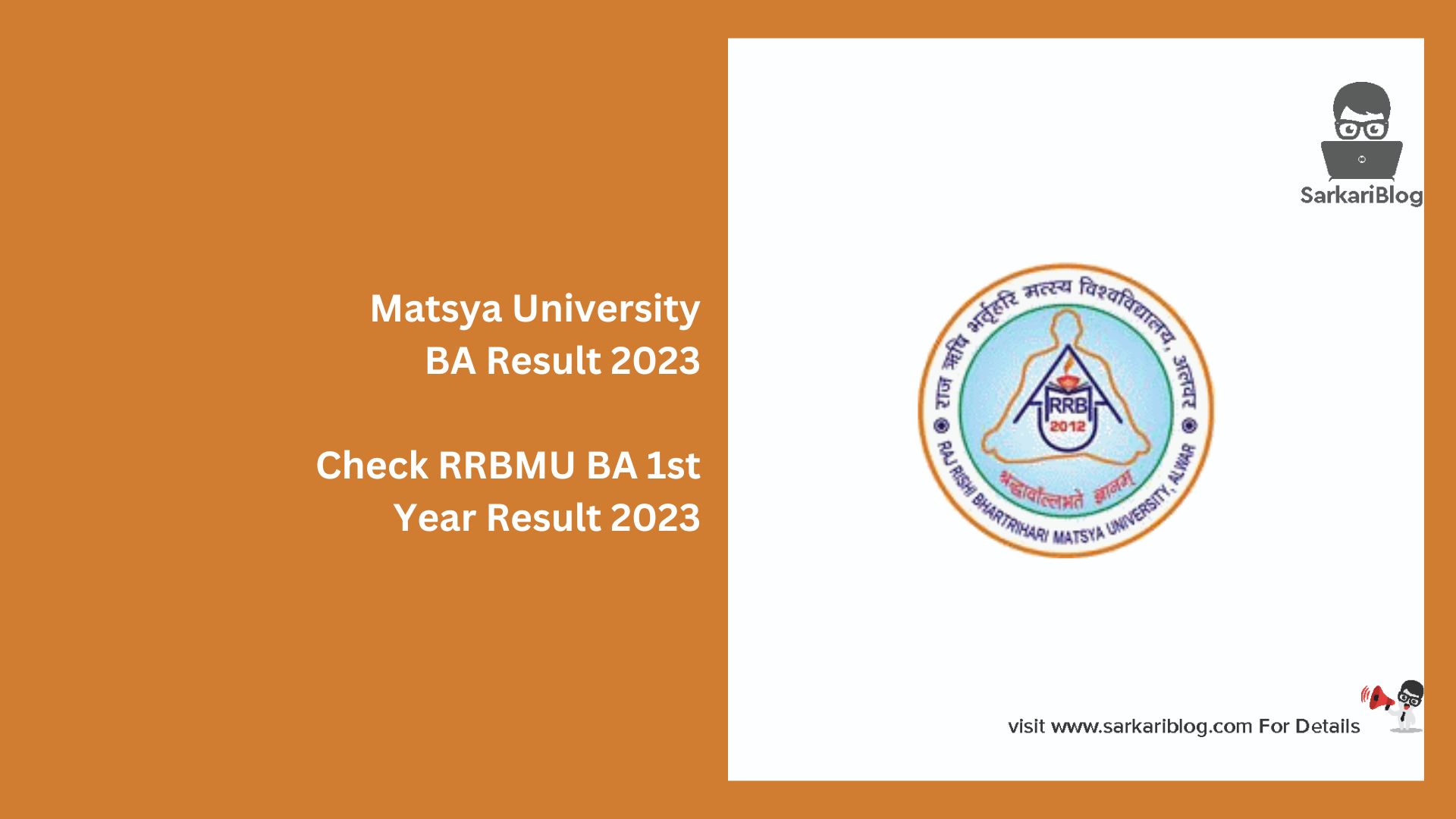 Matsya University BA Result 2023