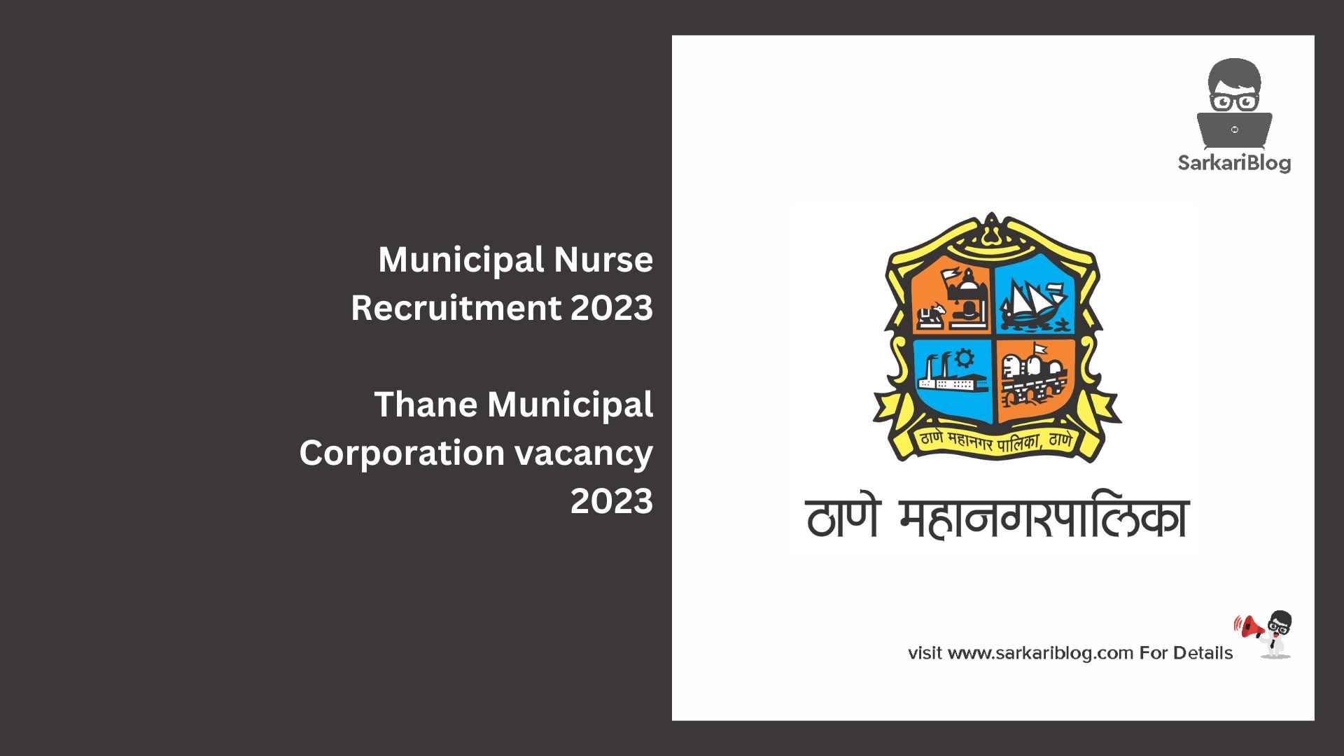 Municipal Nurse Recruitment 2023