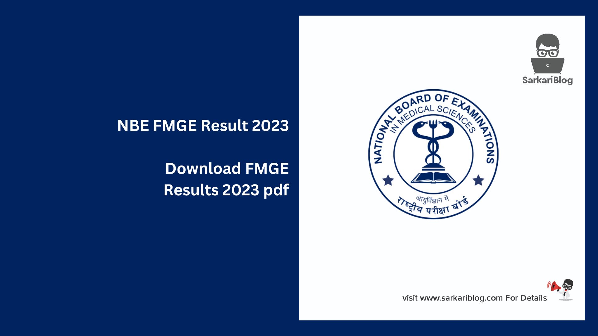 NBE FMGE Result 2023