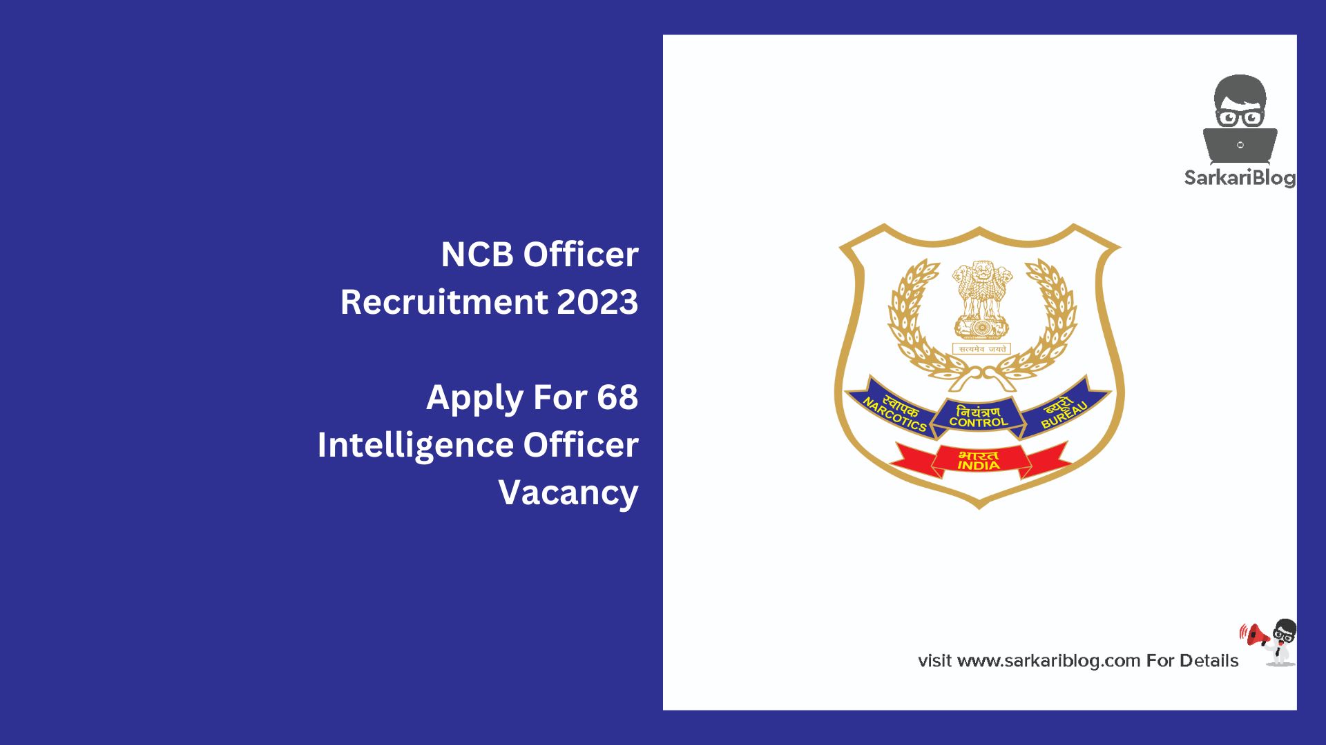 NCB Officer Recruitment 2023