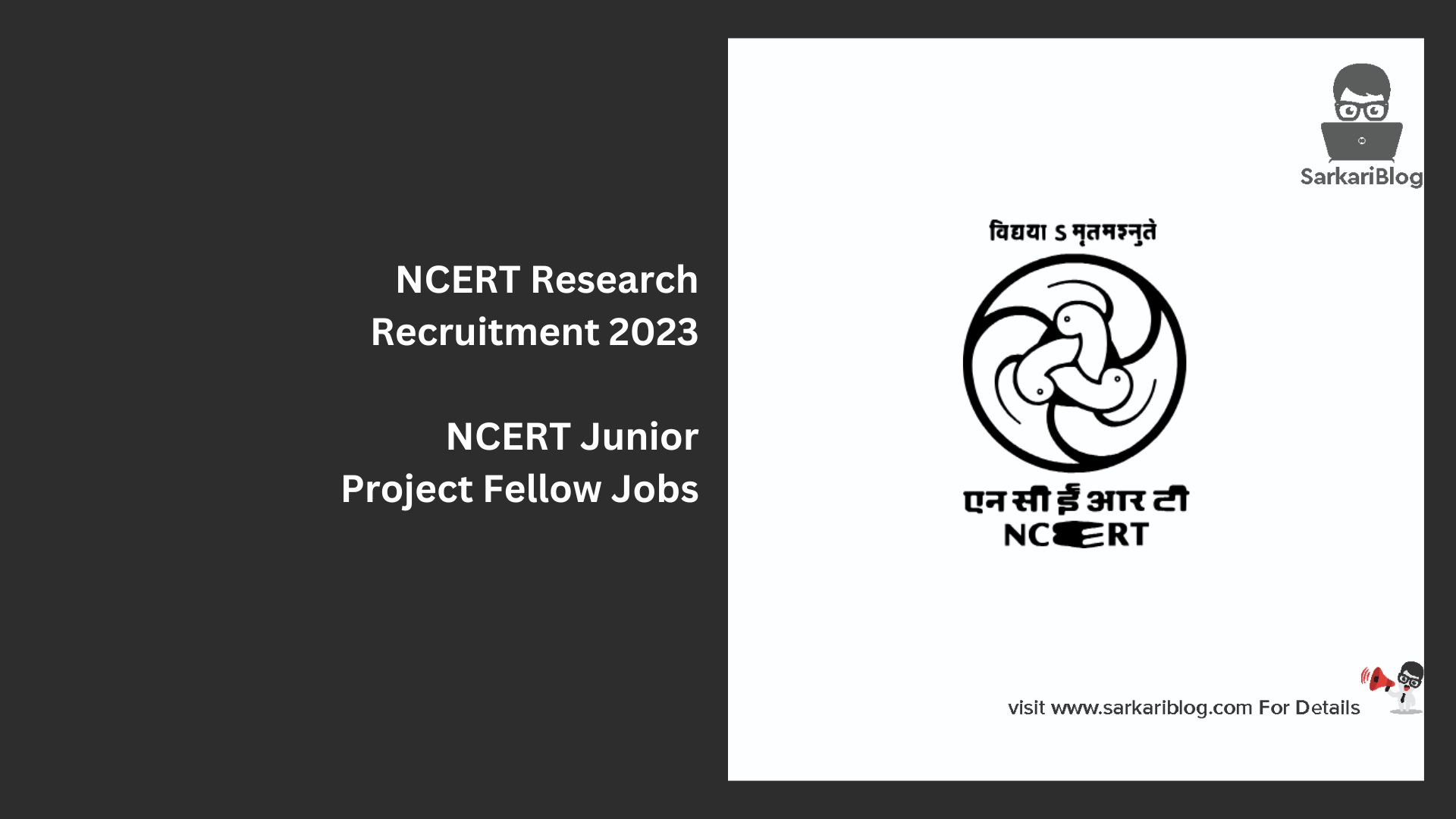NCERT Research Recruitment 2023