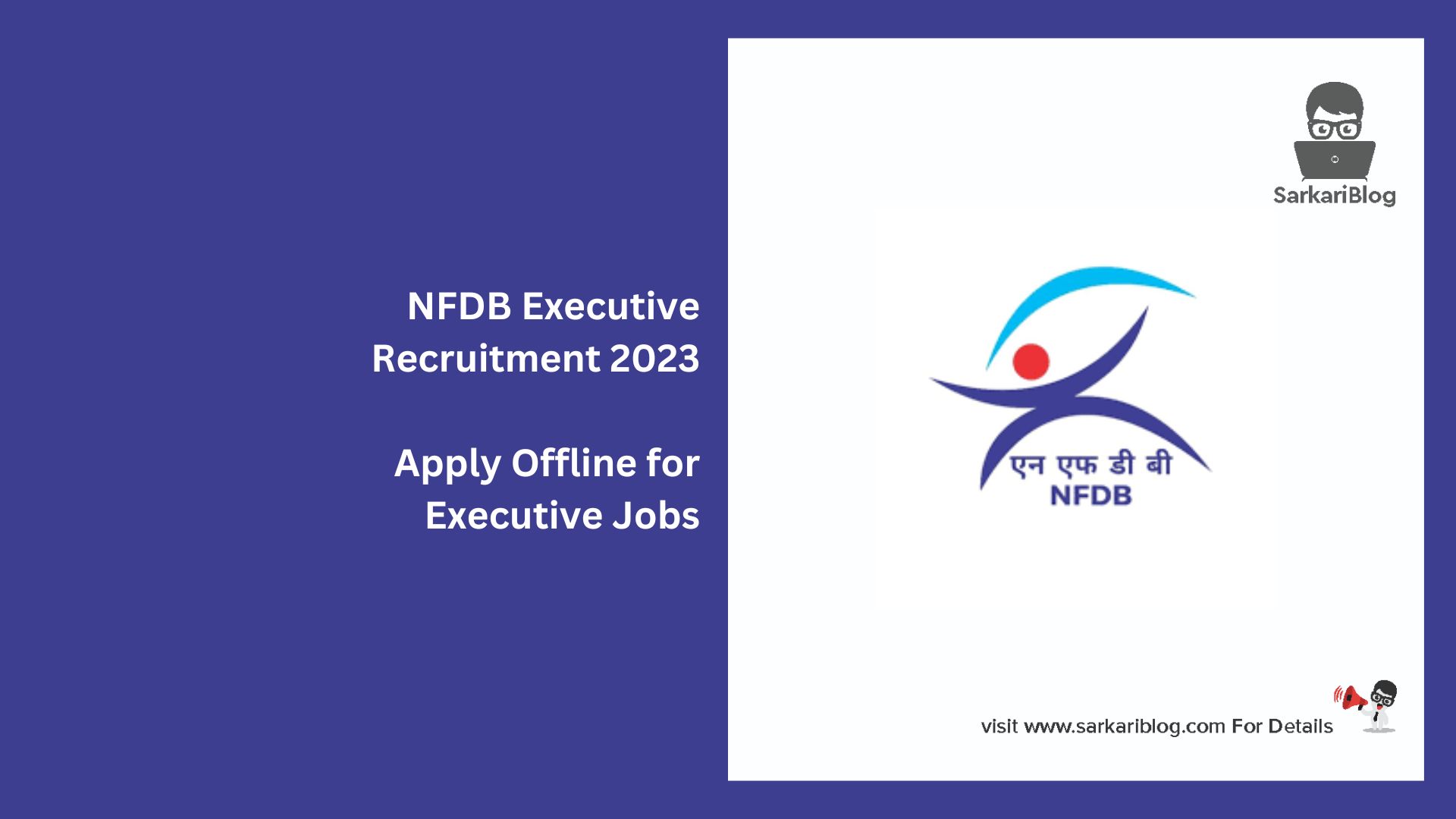 NFDB Executive Recruitment 2023