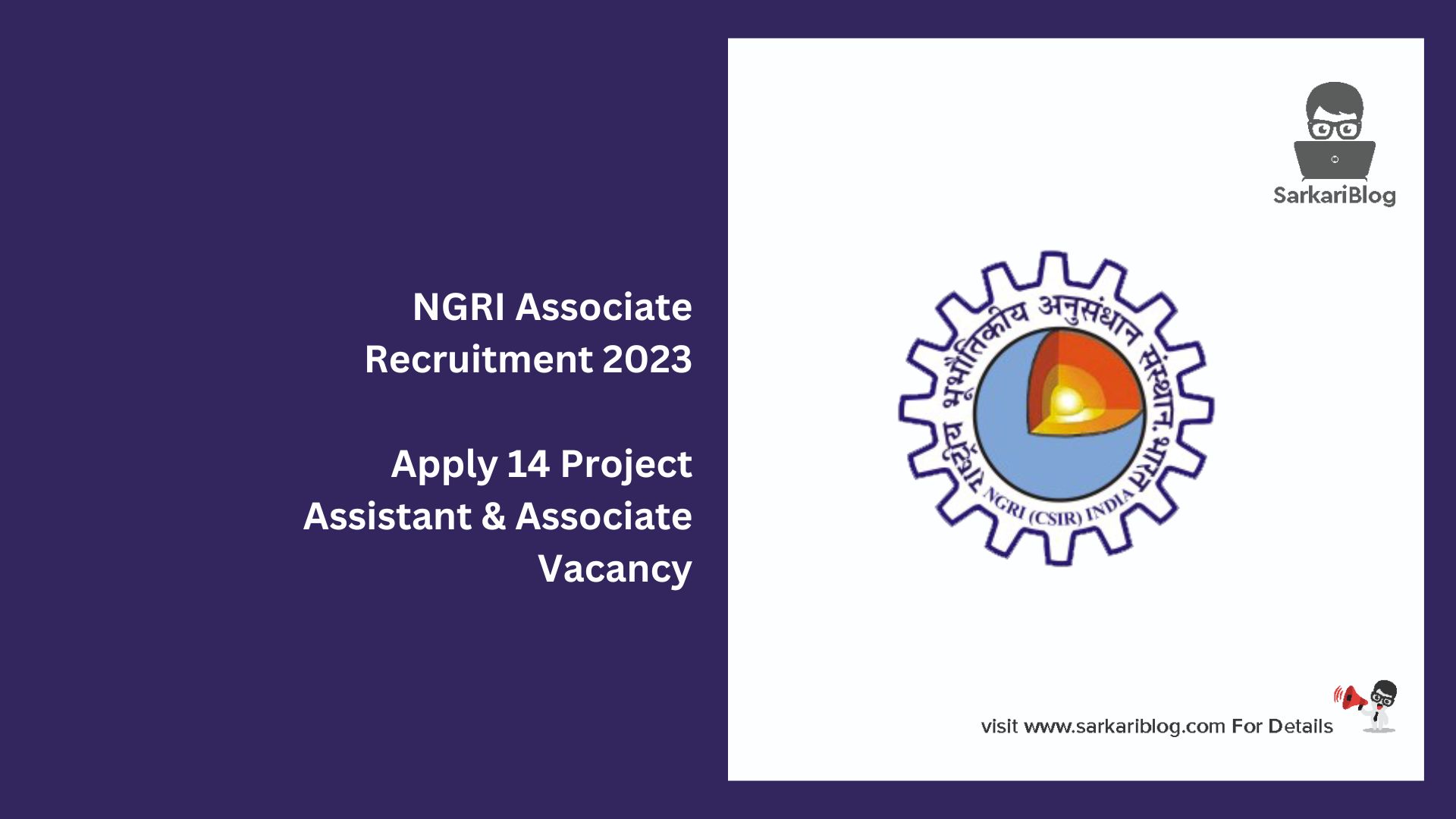 NGRI Associate Recruitment 2023