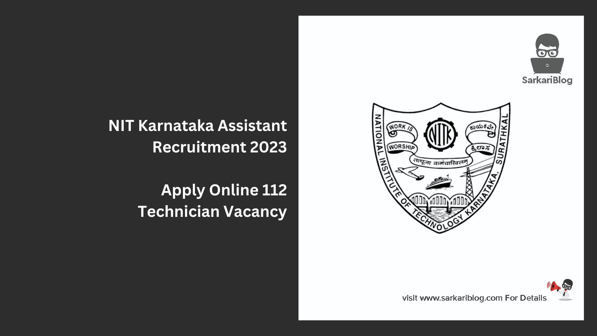 NIT Karnataka Assistant Recruitment 2023