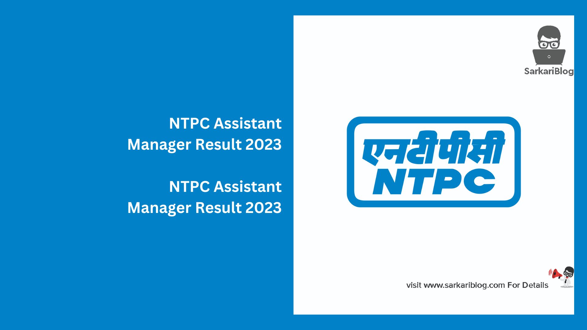 NTPC Assistant Manager Result 2023