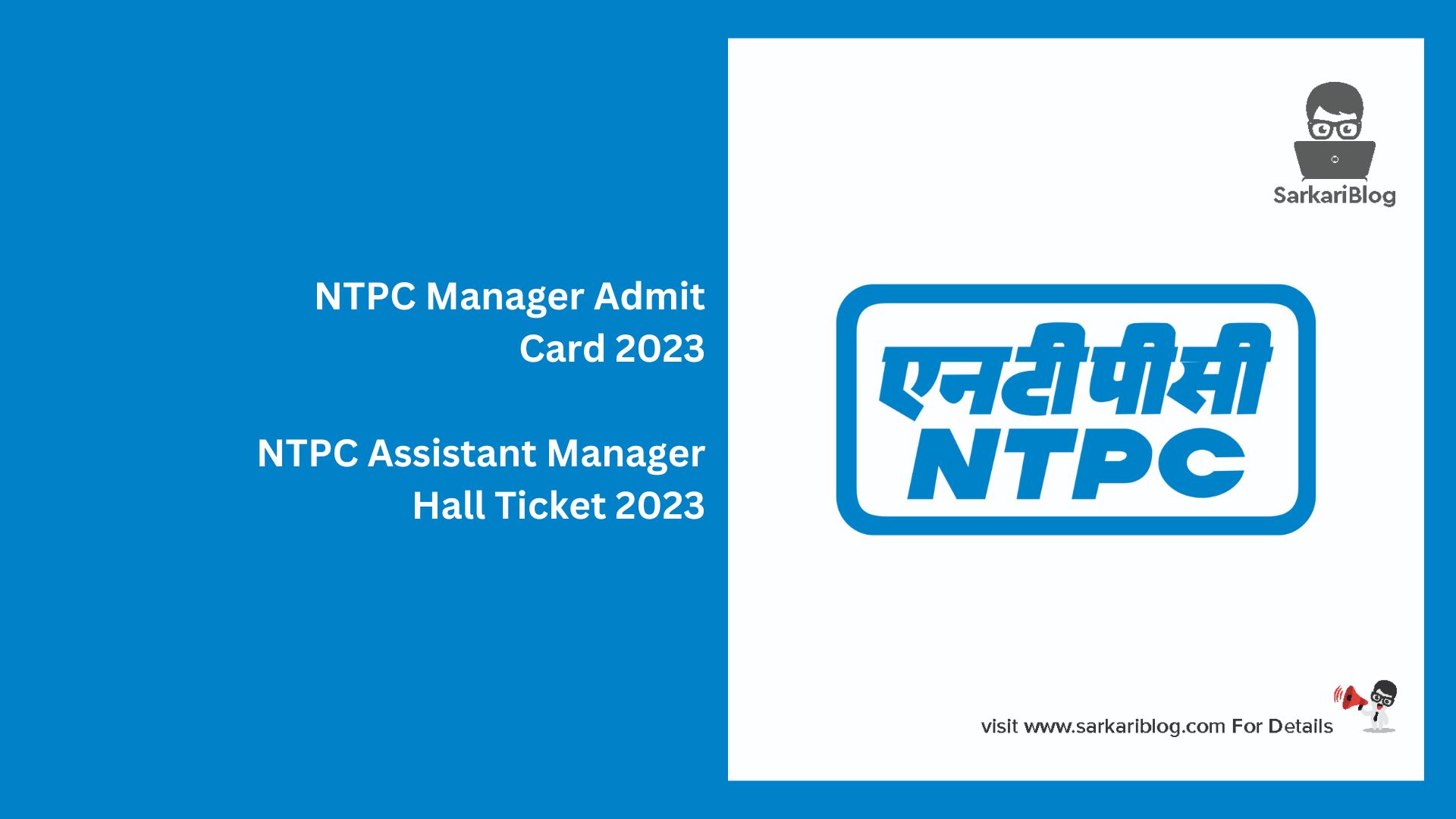 NTPC Manager Admit Card 2023