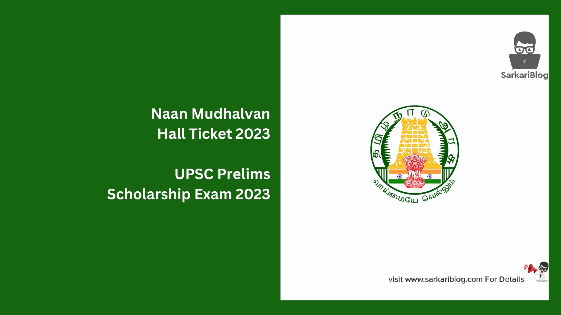 Naan Mudhalvan Hall Ticket 2023
