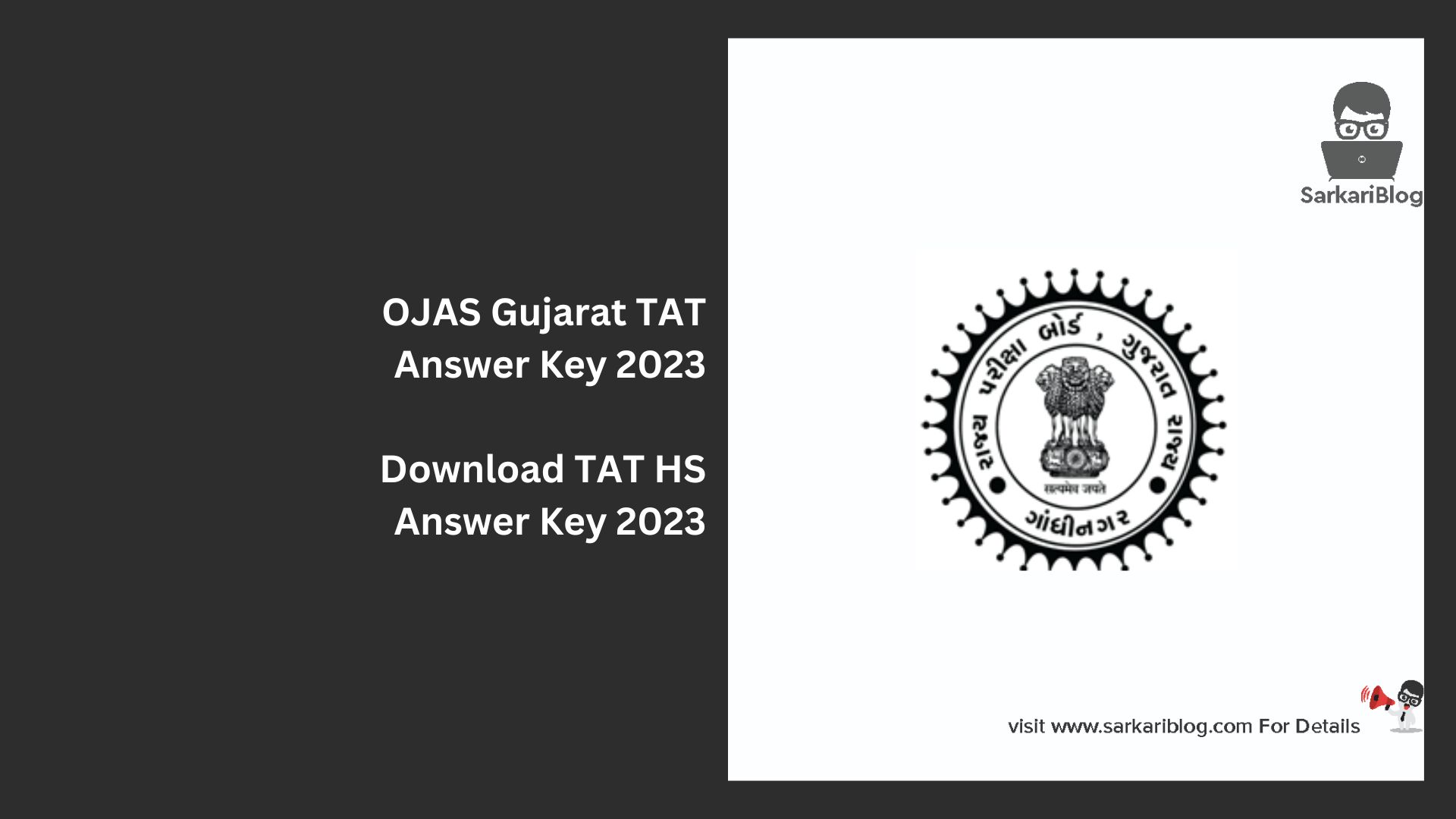 OJAS Gujarat TAT Answer Key 2023