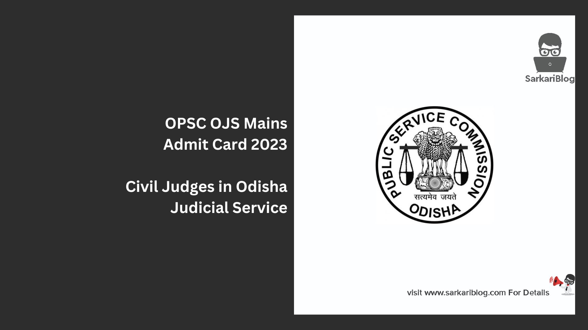 OPSC OJS Mains Admit Card 2023