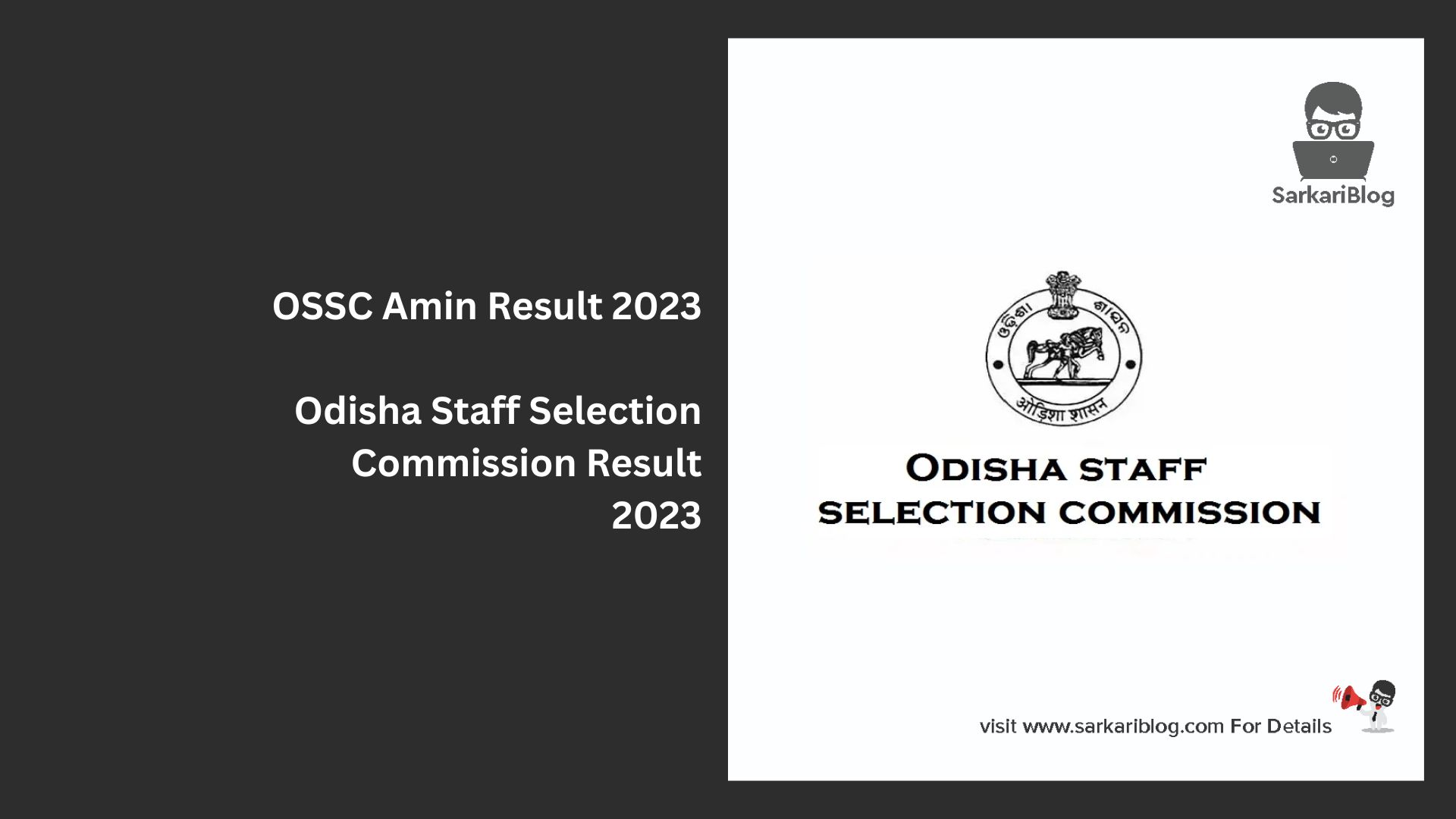 OSSC Amin Result 2023