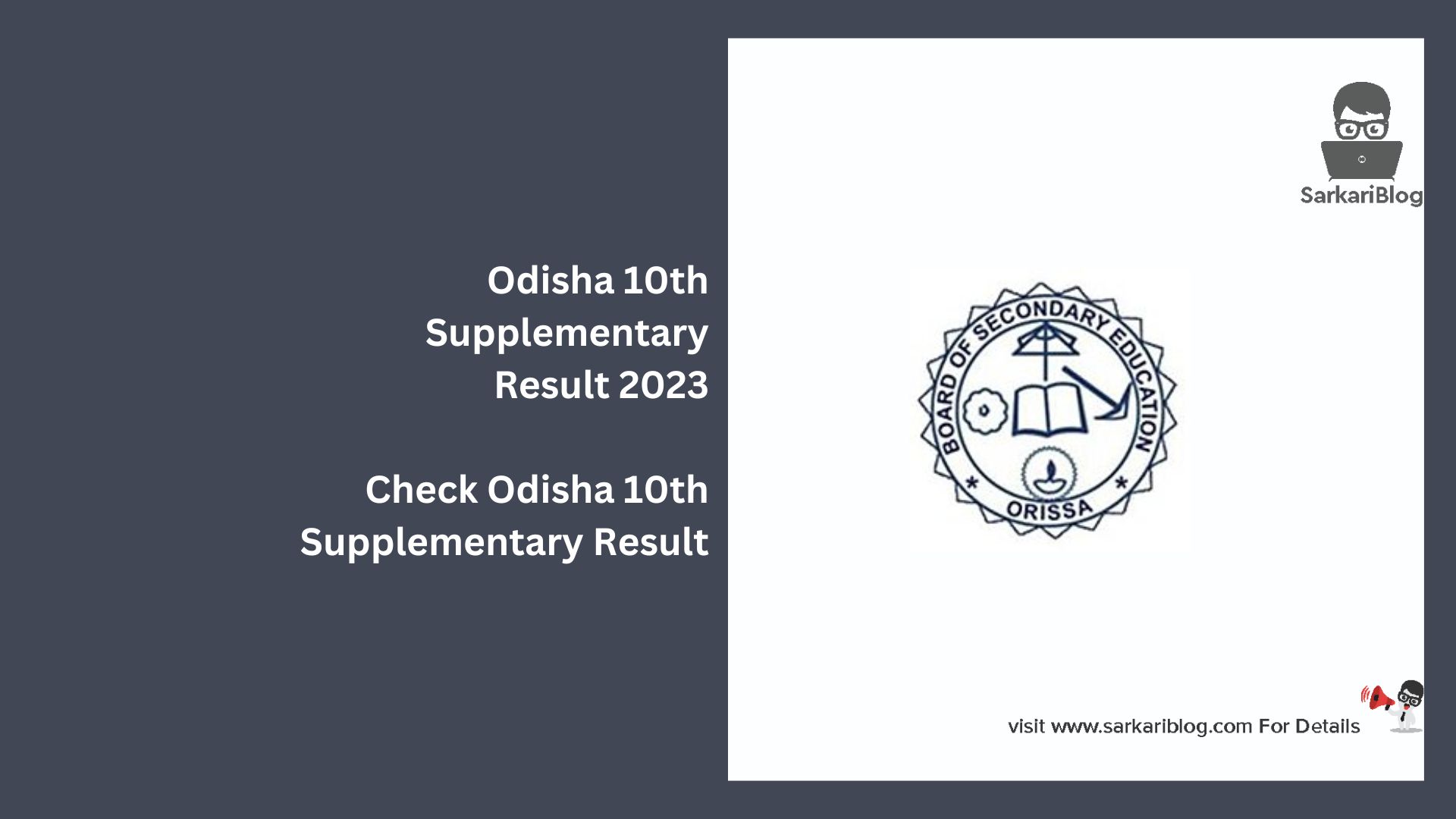Odisha 10th Supplementary Result 2023