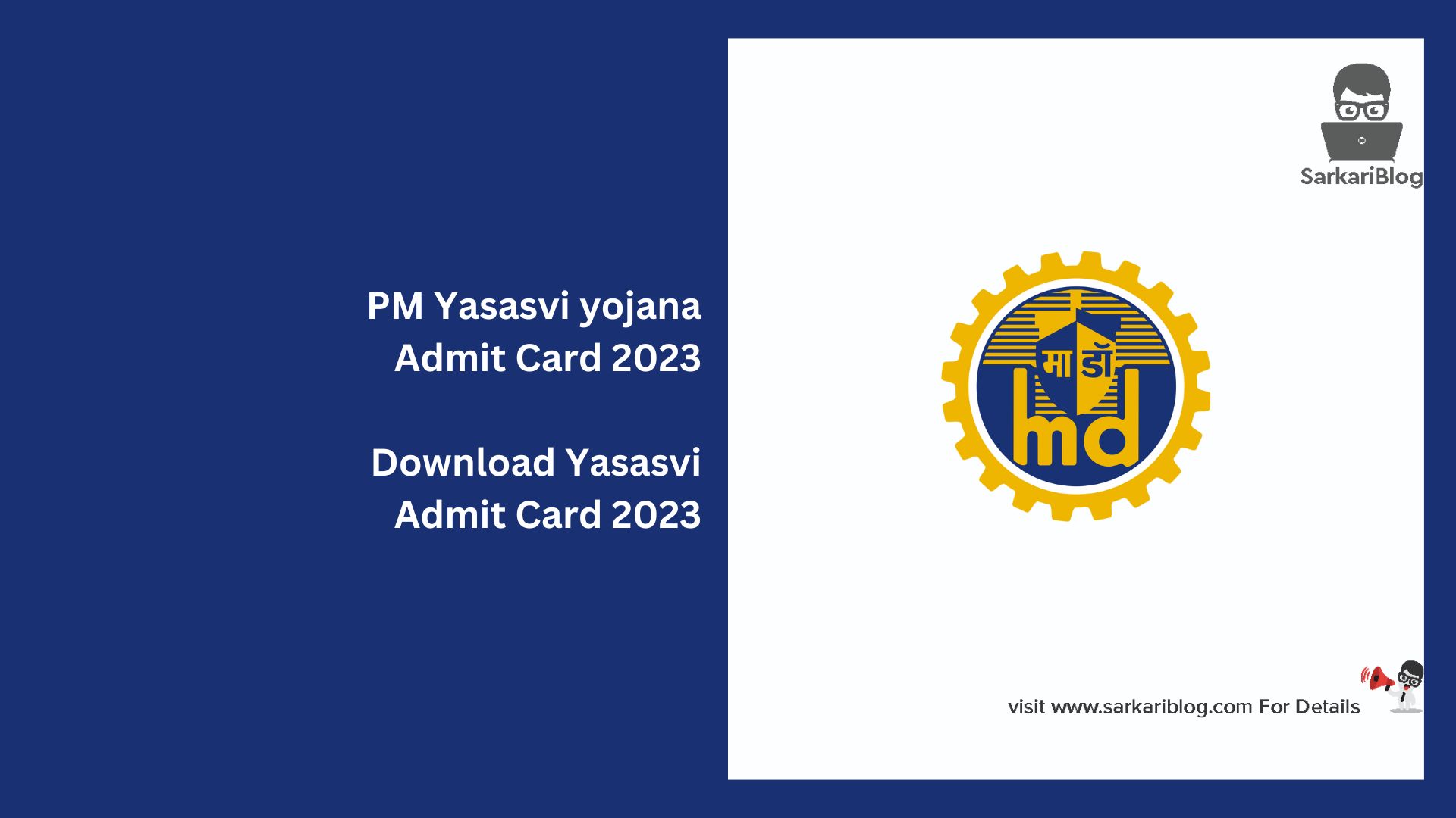 PM Yasasvi yojana Admit Card 2023