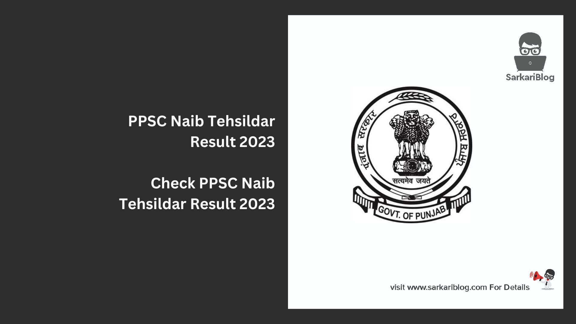 PPSC Naib Tehsildar Result 2023