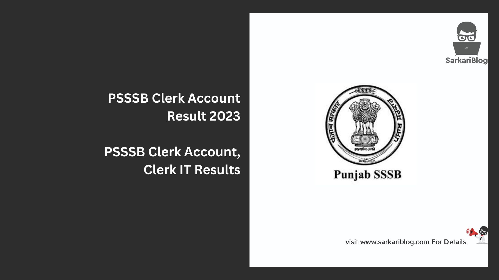 PSSSB Clerk Account Result 2023