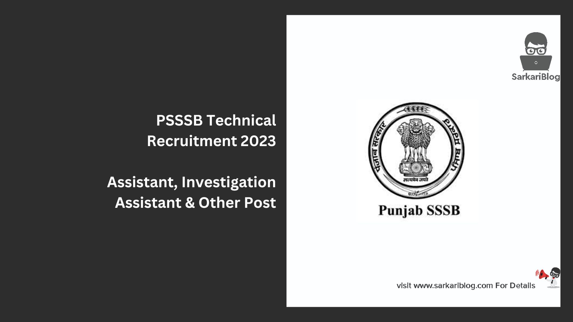 PSSSB Technical Recruitment 2023