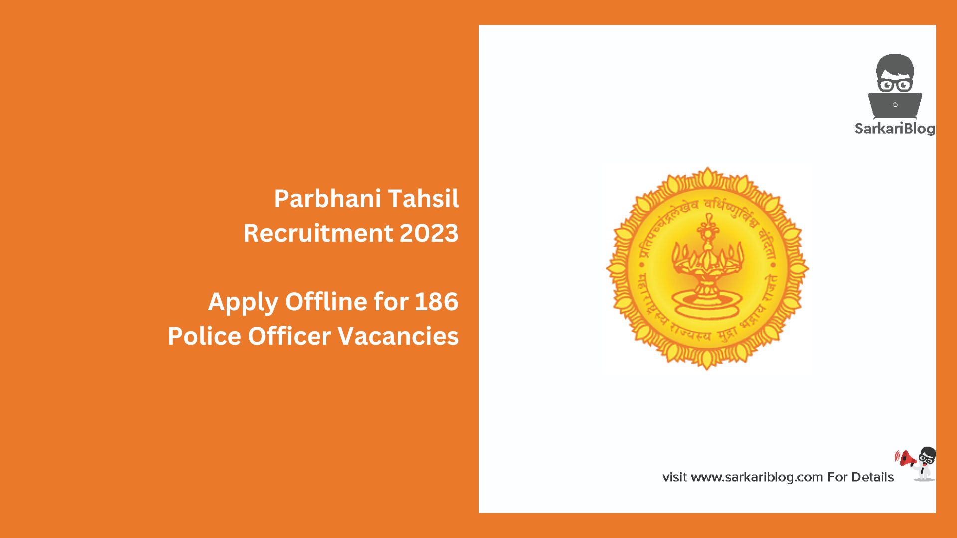 Parbhani Tahsil Recruitment 2023