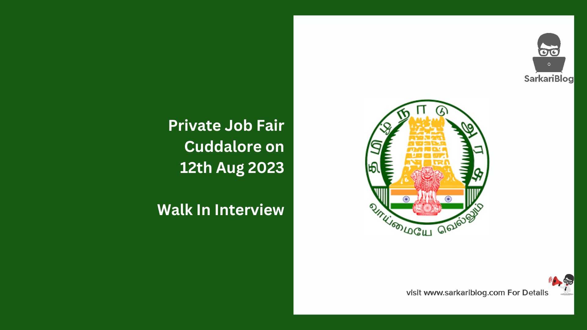 Private Job Fair Cuddalore on 12th Aug 2023