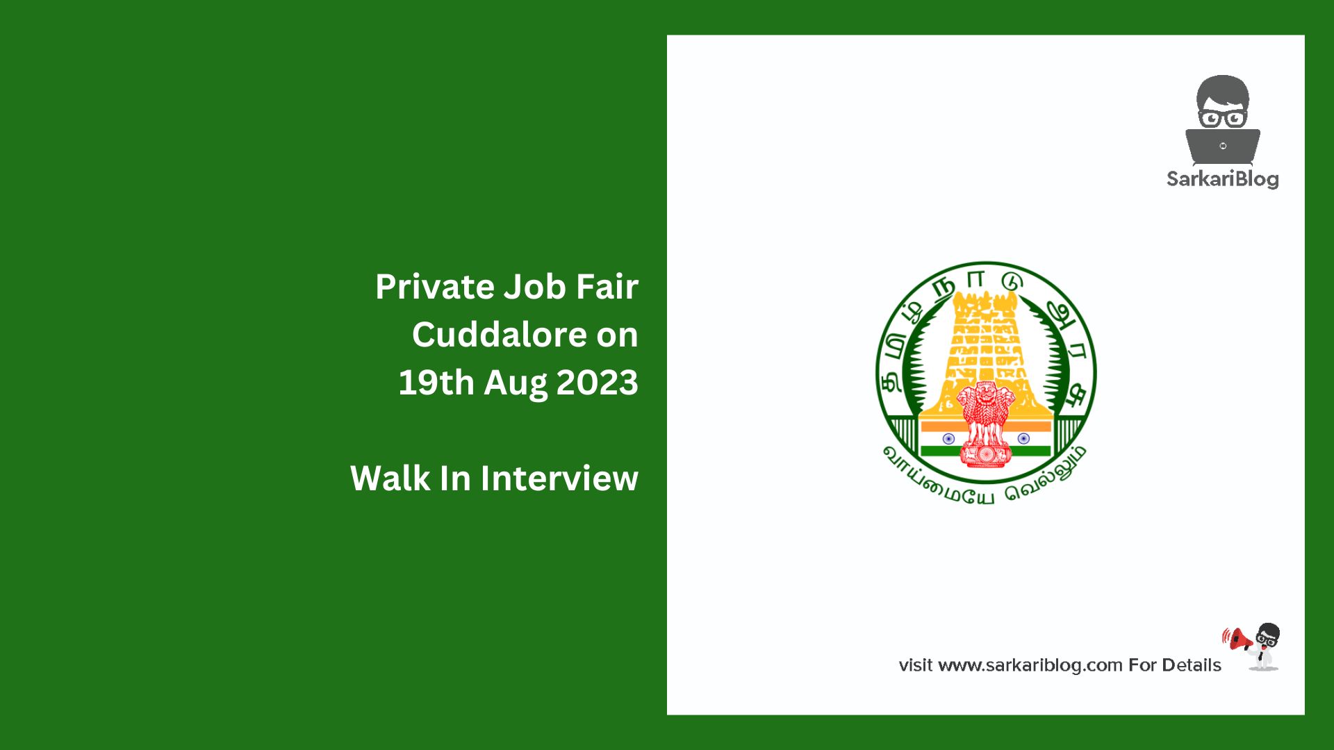 Private Job Fair Cuddalore on 19th Aug 2023