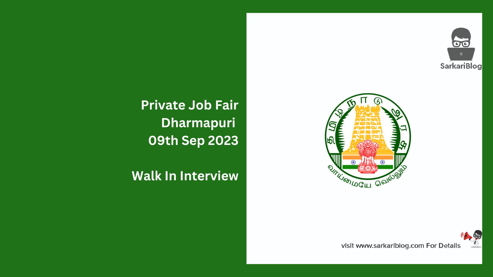 Private Job Fair Dharmapuri 09th Sep 2023