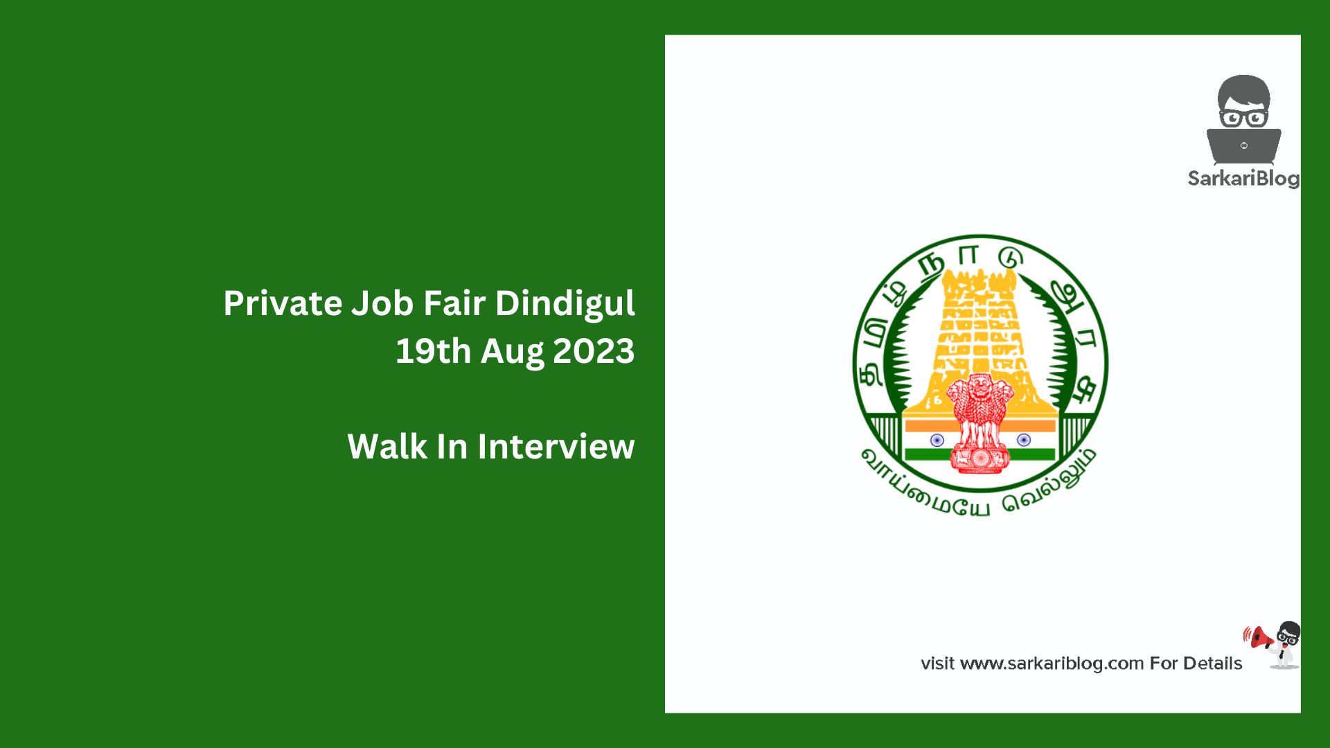 Private Job Fair Dindigul 19th Aug 2023