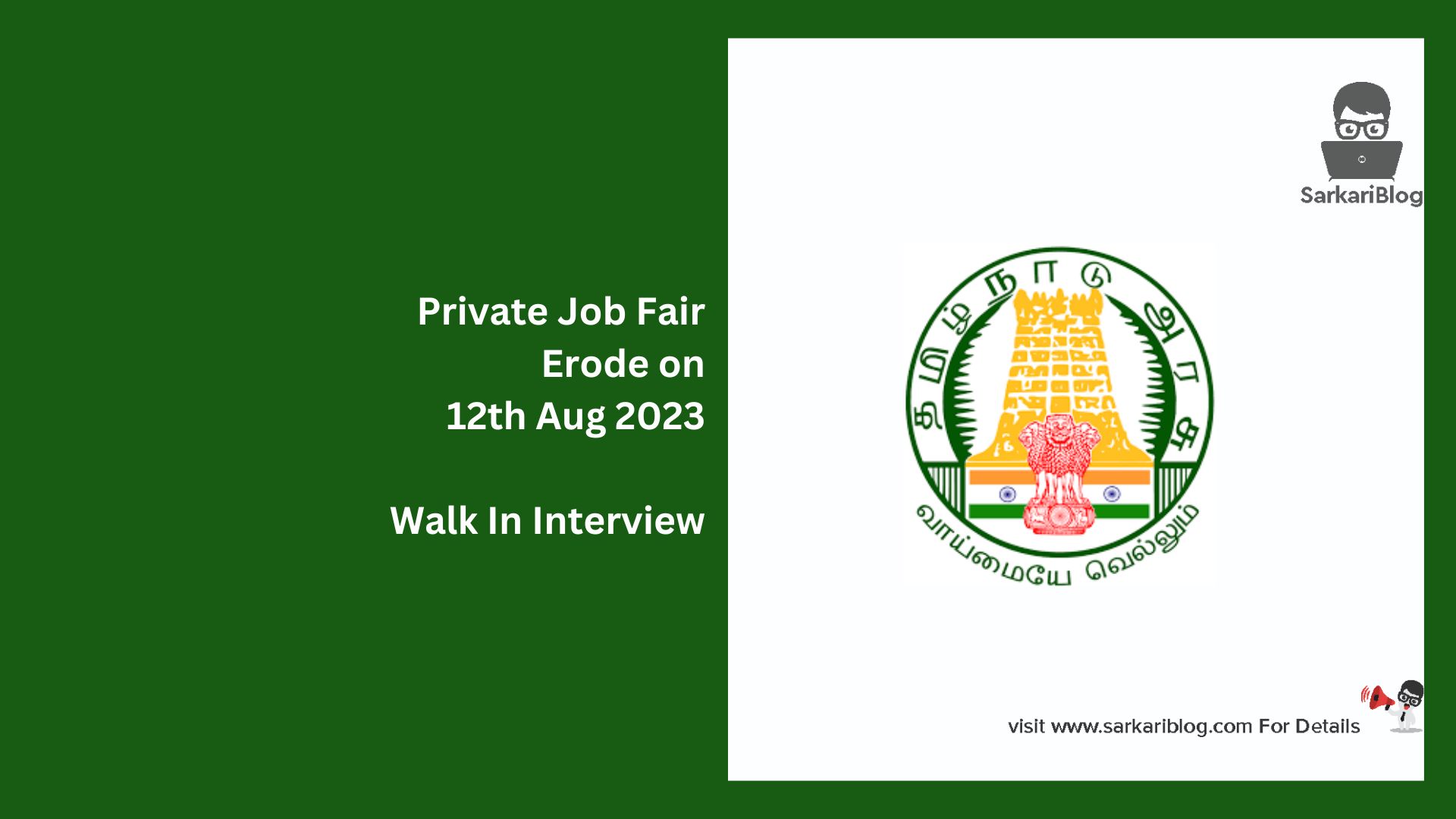 Private Job Fair Erode on 12th Aug 2023