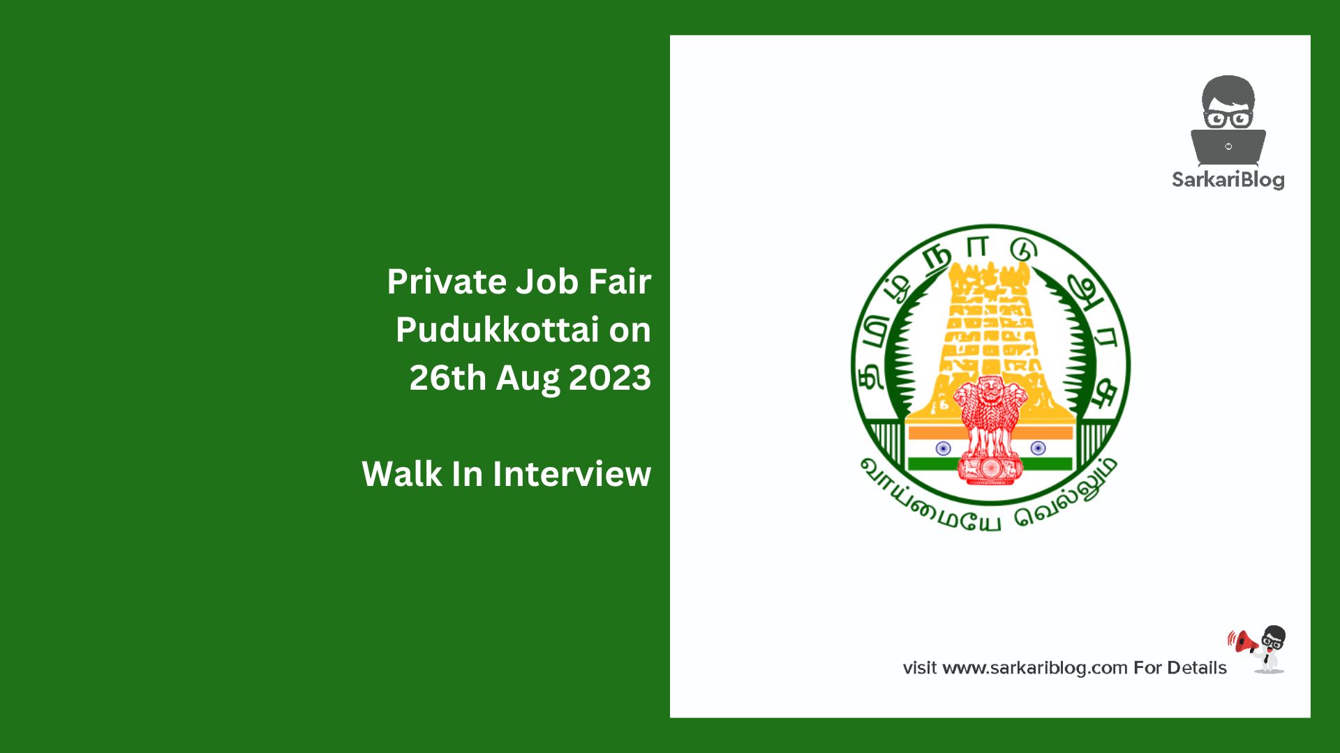 Private Job Fair Pudukkottai on 26th Aug 2023